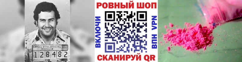 Виды наркотиков купить Людиново Бошки Шишки Мефедрон ГАШИШ