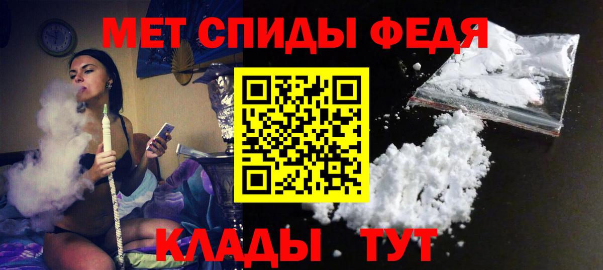 Амфетамин VHQ Людиново