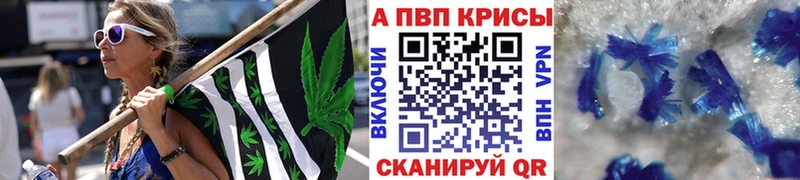 Alfa_PVP кристаллы  Людиново 