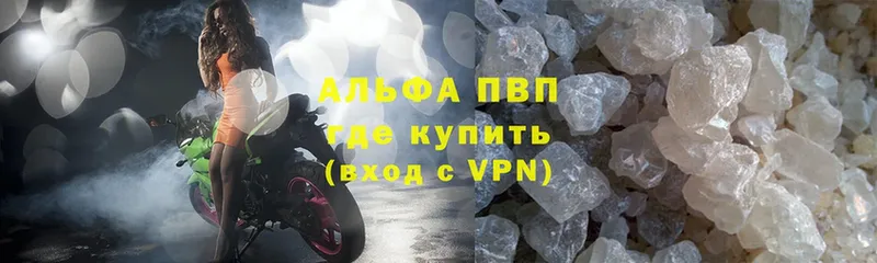 APVP мука  блэк спрут как войти  Людиново 