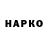 ТГК концентрат BaraBashka642