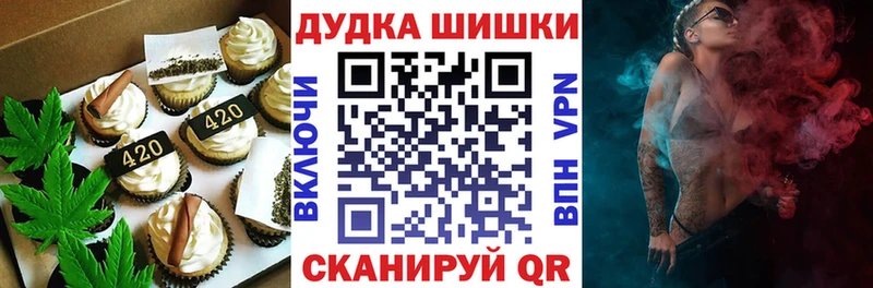 Cannafood марихуана  Людиново 