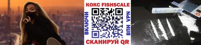 mega онион  Людиново  Кокаин FishScale 