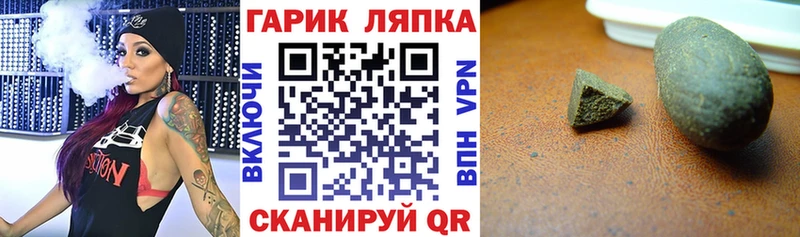 Гашиш VHQ  купить  цена  ссылка на мегу сайт  Людиново 