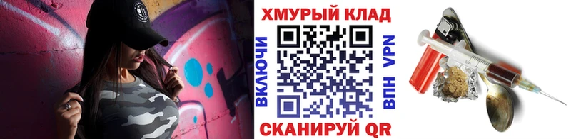 наркотики  Людиново  ГЕРОИН VHQ 