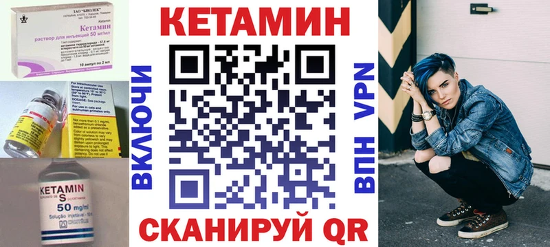 КЕТАМИН ketamine  OMG зеркало  Людиново  где купить  