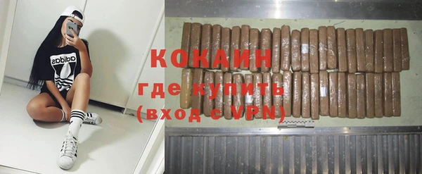 кокаин колумбия Усолье-Сибирское