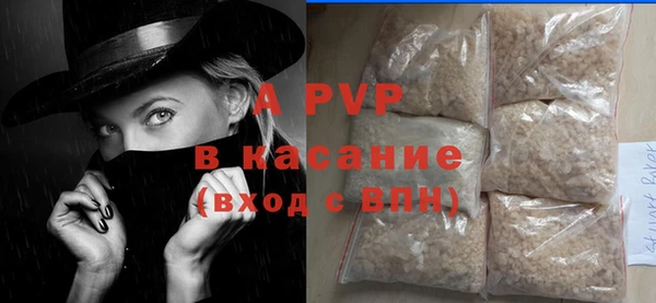 соль ск Наволоки