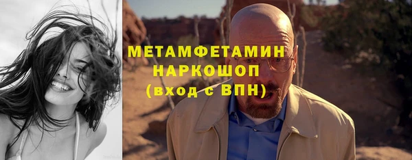 бутират Нефтегорск