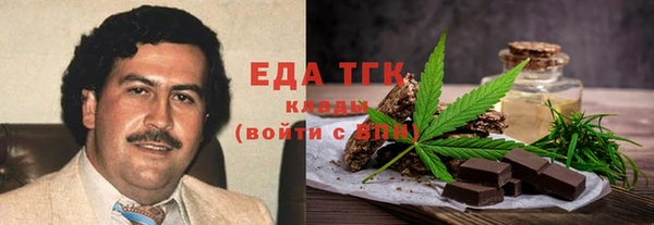 соль ск Наволоки