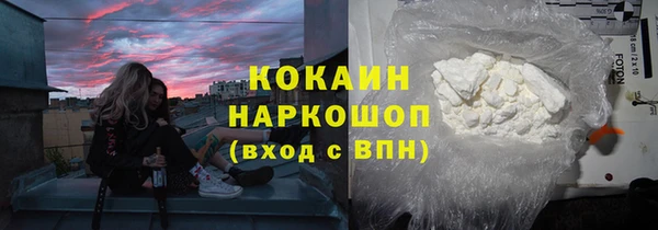 соль ск Наволоки