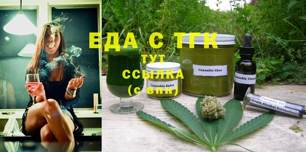 твердый Нефтекумск