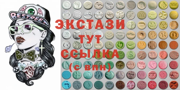 МДМА Михайловка