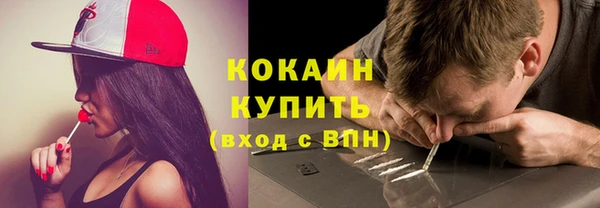 бутират Нефтегорск