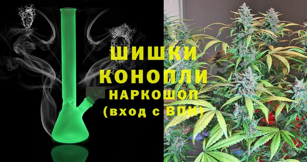 бутират Нефтегорск