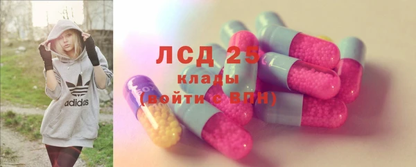 соль ск Наволоки