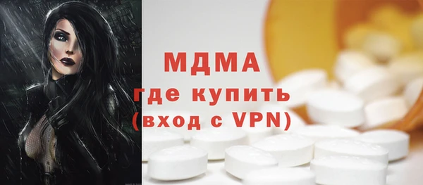 соль ск Наволоки