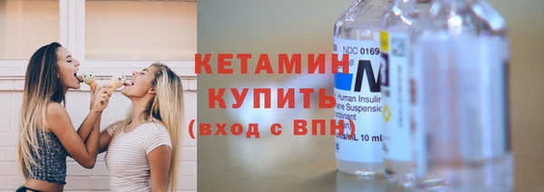 бутират Нефтегорск