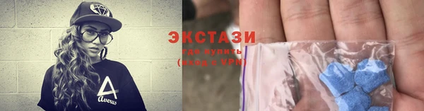 эйфоретик Усмань