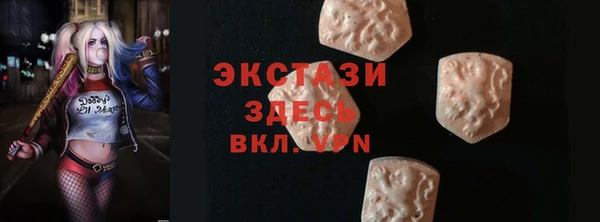мдма Михайловск