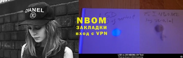 кокс Навашино
