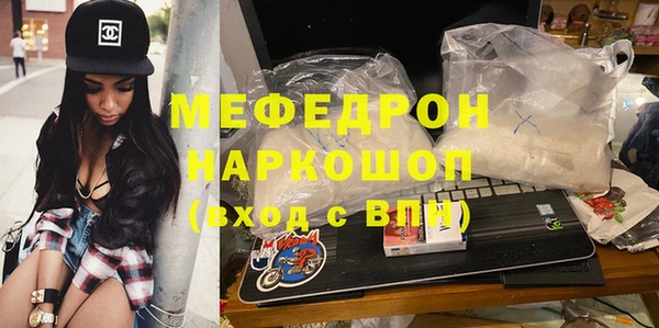 соль ск Наволоки