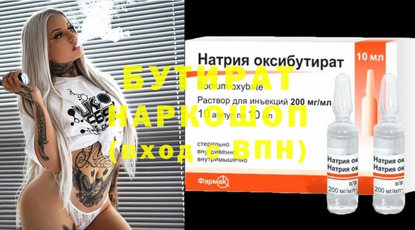 твердый Нефтекумск