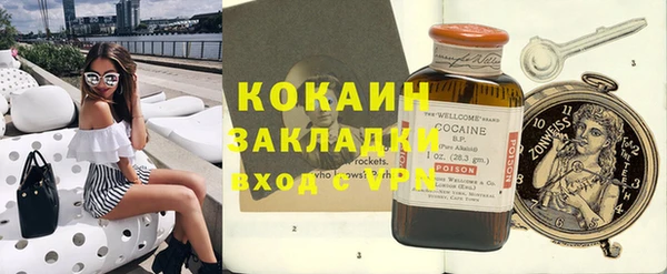 соль ск Наволоки