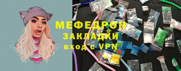 бутират Нефтегорск