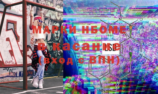 марки lsd Бородино