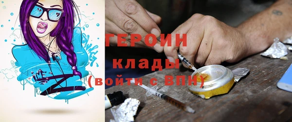 гашик Нея