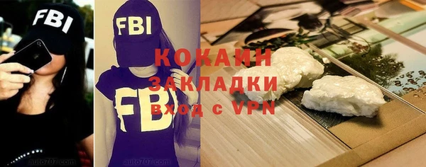 кокс Навашино
