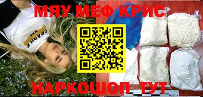 мдма Беслан