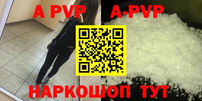 мдма Беслан