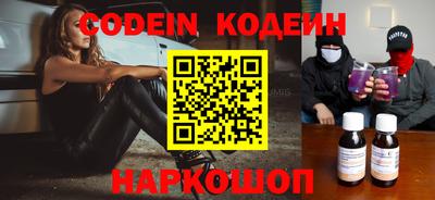 мдма Беслан