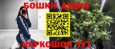 мдма Беслан