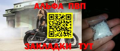 мдма Беслан