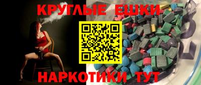 мдма Беслан