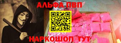 дживик Бийск