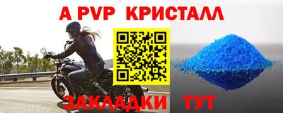 мдма Беслан