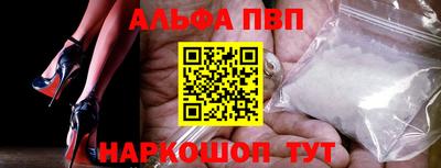 дживик Бийск