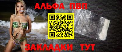 дживик Бийск