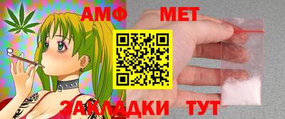 дживик Бийск