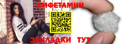 дживик Бийск