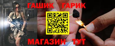 дживик Бийск