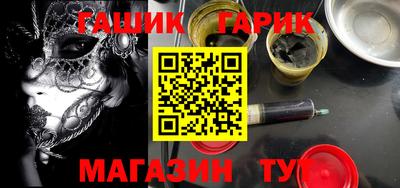 дживик Бийск