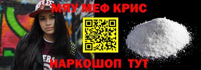 дживик Бийск