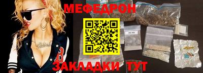 мдма Беслан