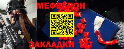 мдма Беслан