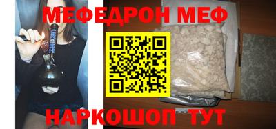 мдма Беслан